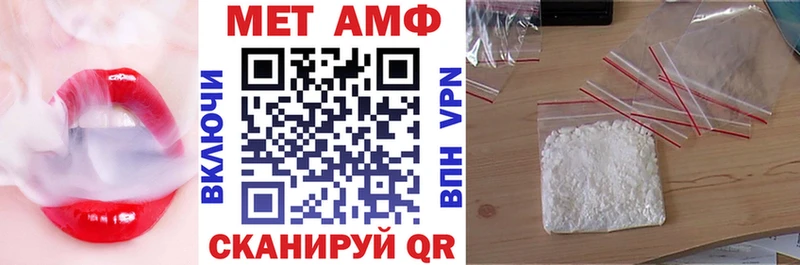 наркота  Приморско-Ахтарск  Амфетамин 97% 