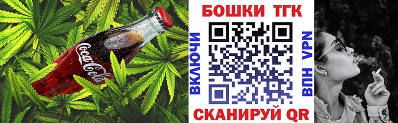 Печенье с ТГК конопля  Приморско-Ахтарск 