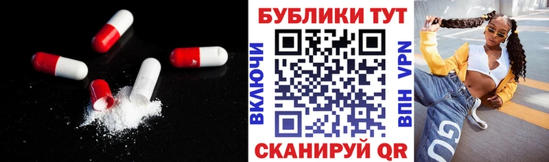 что такое наркотик  Приморско-Ахтарск  Ecstasy DUBAI 