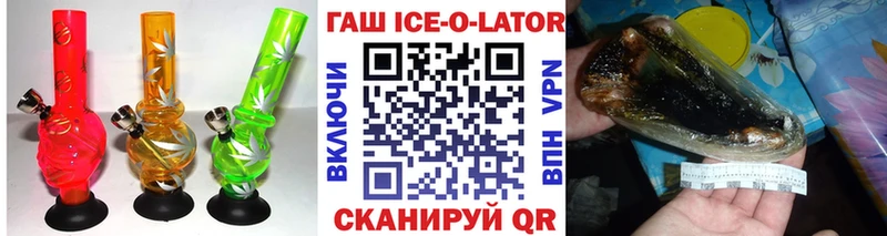 ГАШИШ гарик  Приморско-Ахтарск 