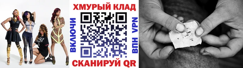 кракен онион  Приморско-Ахтарск  Героин гречка 
