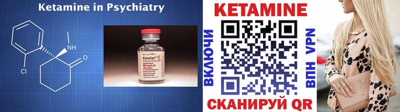 продажа наркотиков  Приморско-Ахтарск  Кетамин ketamine 
