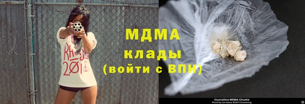 MDMA Баксан