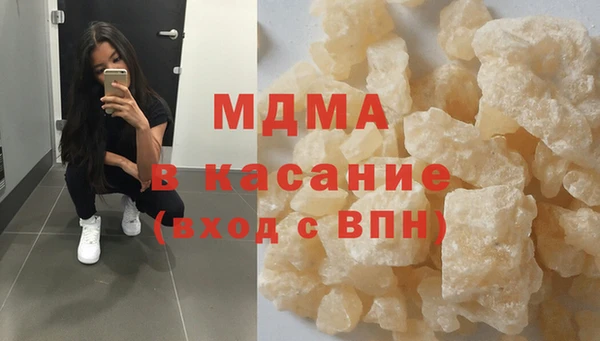 MDMA Баксан