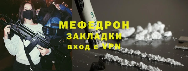индика Балабаново
