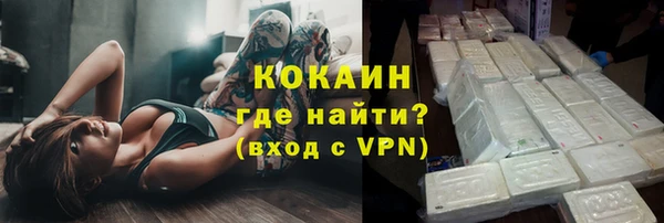 MDMA Premium VHQ Аркадак