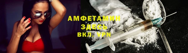 гашик Балахна