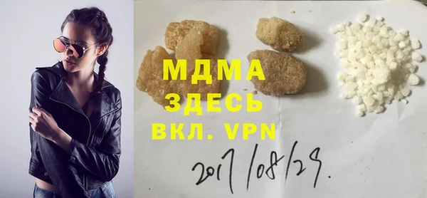 MDMA Баксан