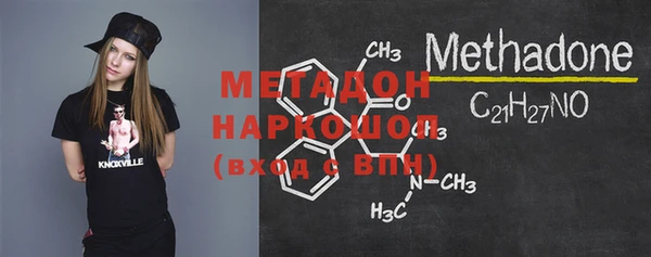 MDMA Баксан