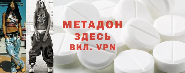 крисы Армянск