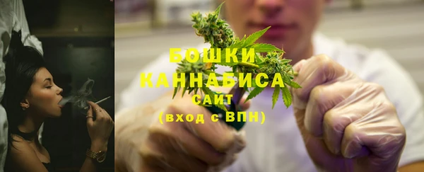 каннабис Арсеньев