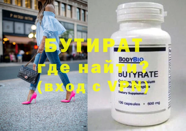 MDMA Premium VHQ Аркадак