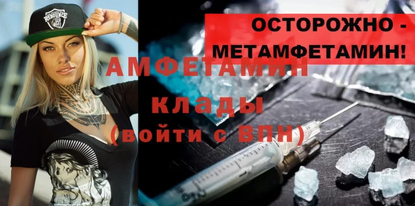 гашик Балахна