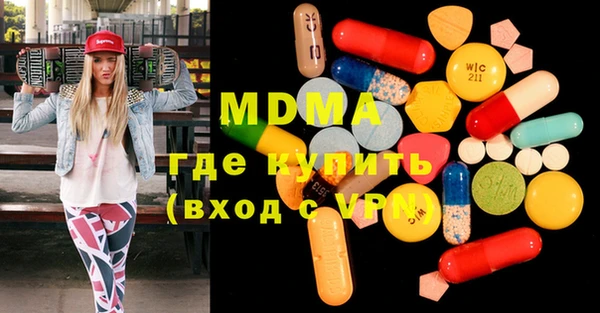 MDMA Premium VHQ Аркадак