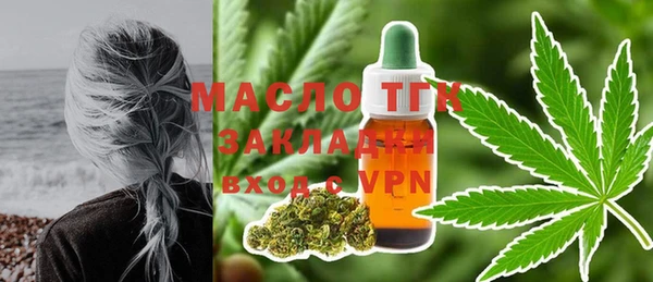 крисы Армянск