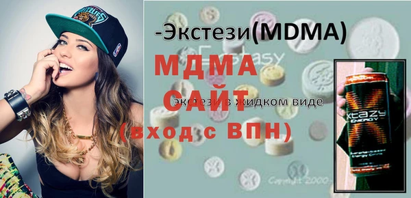 гашик Балахна