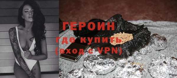 гашик Балахна