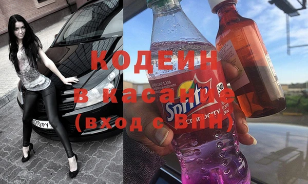 крисы Армянск