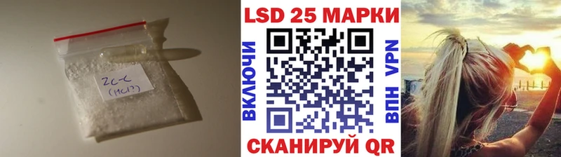 даркнет сайт  Приморско-Ахтарск  LSD-25 экстази кислота 