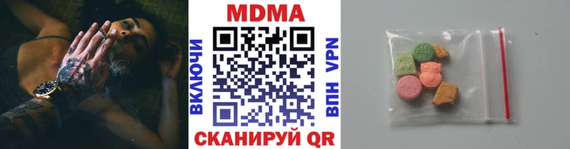 MDMA Molly  Приморско-Ахтарск 