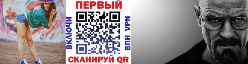 Первитин винт  Приморско-Ахтарск 